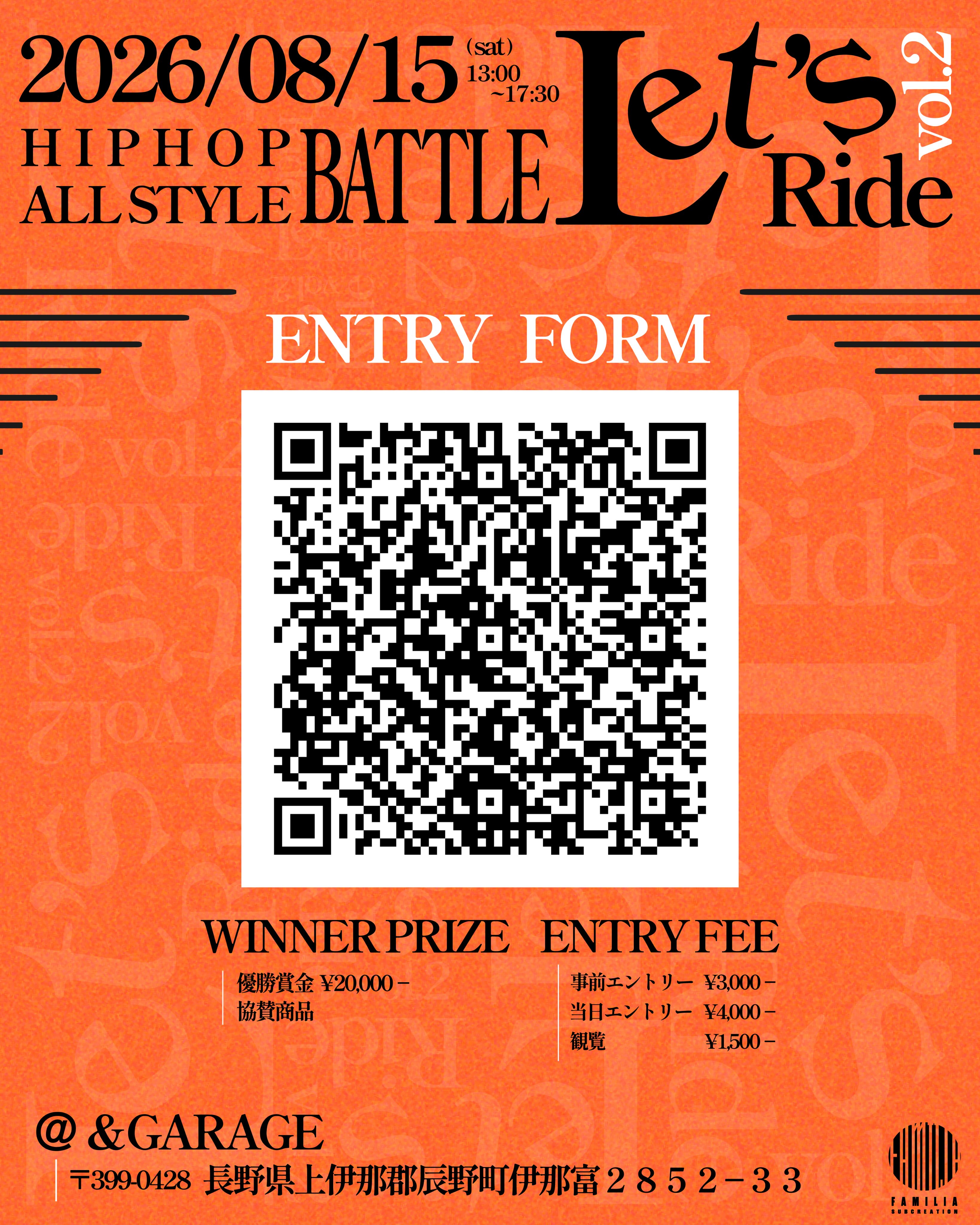 Let's Ride vol.2