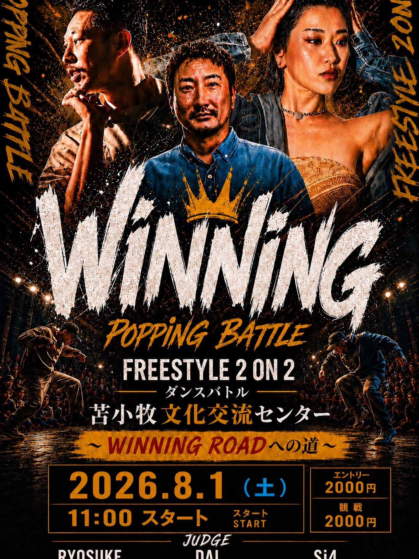 WINNING POPPING BATTLE