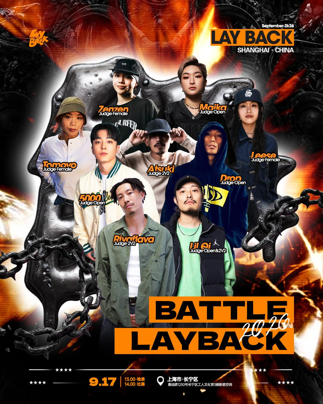 BattleLayBack Vol.3
