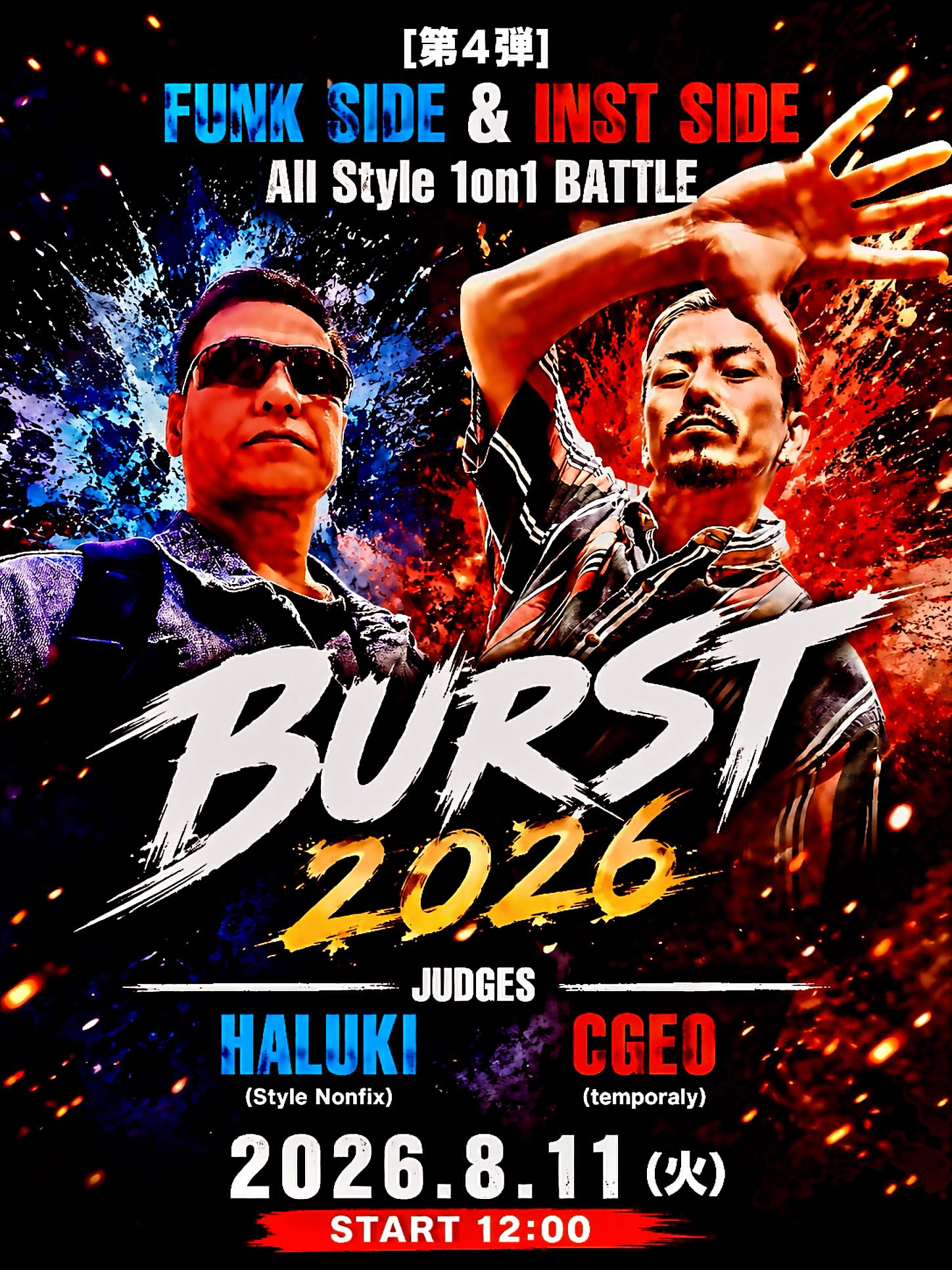 BURST 2026