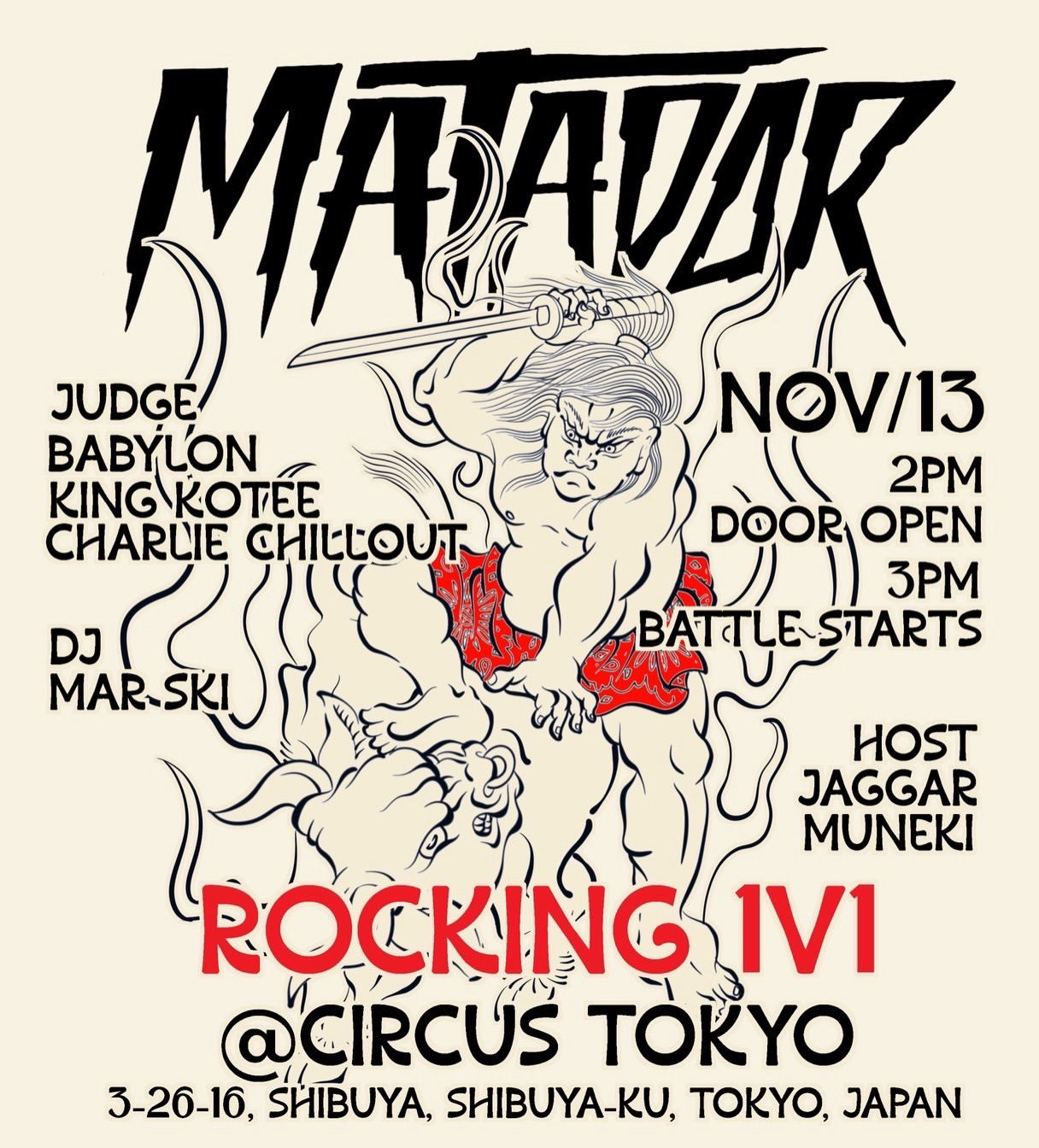 MATADOR ROCKING 1v1